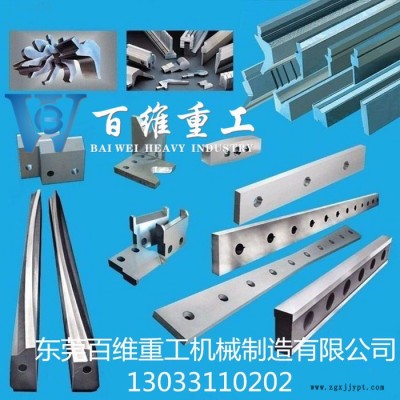 東莞折彎機模具廠家_折彎機模具設計