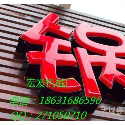 現(xiàn)場定做亞克力單模具吸塑機、質(zhì)量有保的單模具吸塑機