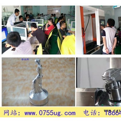 寶安福永沙井哪有UG模具設(shè)計(jì)，CNC數(shù)控編程培訓(xùn)呢