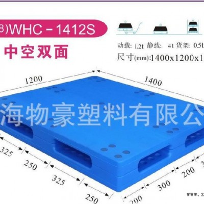 第三代托盤 1400*1200 非標(biāo)準(zhǔn)托盤定做，模具設(shè)計(jì)，輪