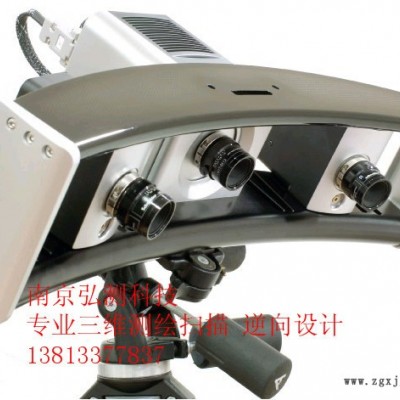 南京鎮(zhèn)江無錫江蘇工業(yè)產(chǎn)品設(shè)計(jì)、非標(biāo)設(shè)備設(shè)計(jì)、模具設(shè)計(jì)