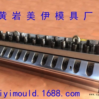 平頭擠出PVC發(fā)泡地板模具,地板模具，臺(tái)州精密模具，平口擠出模具
