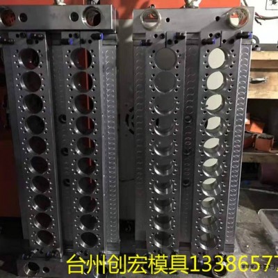 創(chuàng)宏 瓶吹模具 瓶胚模具 瓶蓋模具  吹塑模具 塑料瓶模具 生產(chǎn)模具，模具批發(fā)