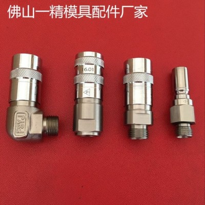 佛山一精快速接頭,一精模具精定位，佛山一精導(dǎo)柱導(dǎo)套生產(chǎn)廠家，佛山一精高精橡膠模具導(dǎo)柱，一精歐標(biāo)氣頂，