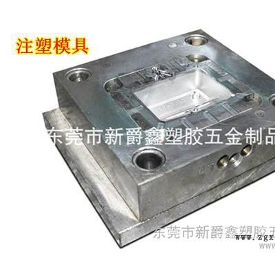 供應(yīng)塑膠五金制品，家具配件生產(chǎn)批發(fā)，東莞注塑模具廠承接各種模具開發(fā)