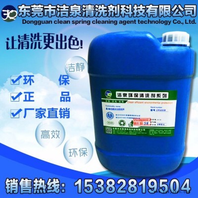 模具防銹水、無油水性防銹劑價格、橡膠模具防銹清洗劑