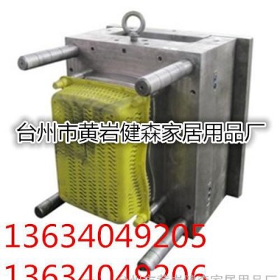 專做各種款式塑料周轉(zhuǎn)箱模具 黃巖塑料模具加工生產(chǎn)物流箱模具 廚房專用儲(chǔ)物盒模具 黃巖模具