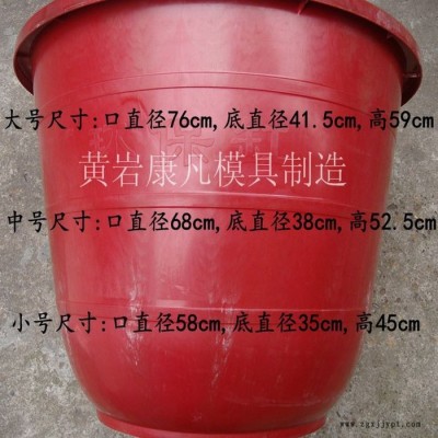 供應(yīng)浙江臺州市黃巖塑料模具廠，水缸模具 鋼化桶模具 農(nóng)用塑膠桶模具 加厚1080塑料水桶模具