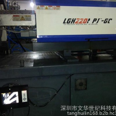 深圳注塑模具保護(hù)器廠家/模具保護(hù)器價(jià)格/模具監(jiān)視器