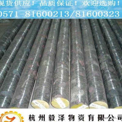 KD21圓鋼 高周波  日本冷作模具鋼 直銷 價(jià)格優(yōu)惠 杭州