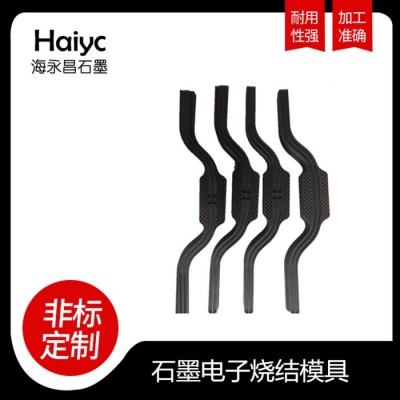 電子燒結(jié)模具等靜壓石墨高純石墨模具石墨制品石墨冶具