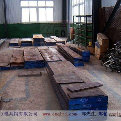 供應(yīng)進(jìn)口國(guó)產(chǎn)SLD8日本日立 SLD8冷作模具鋼 高