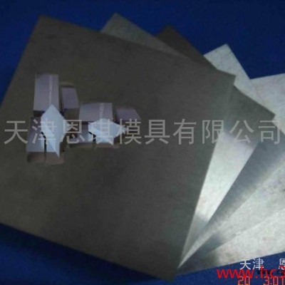 供應(yīng)進(jìn)口國(guó)產(chǎn)模具鋼日本大同DC53韌性高鉻模具鋼