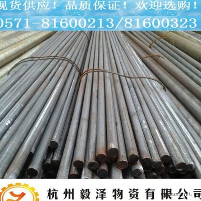 3Cr17NiMo圓鋼 寶鋼**塑料模具鋼 特價(jià)銷(xiāo)售 品質(zhì)保