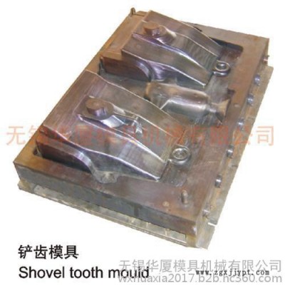 無錫華廈模具機(jī)械(在線咨詢)_模具_(dá)模具加工