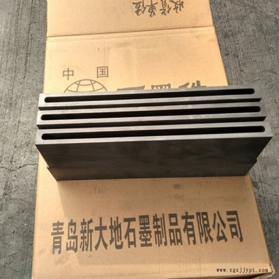 【新大地】高純石墨扁排 石墨模具 石墨制品 水平連鑄石墨結晶器
