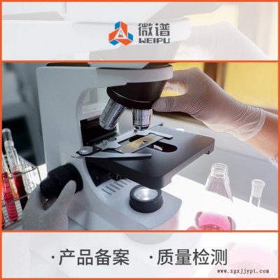 檢測機(jī)構(gòu)橡膠檢測設(shè)備硫化儀成分比例含量測試出具報(bào)告