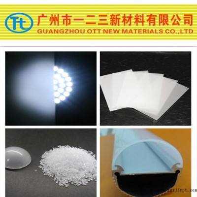出售不同粒徑的硅材料光擴(kuò)散劑，添加低，擴(kuò)散性能好