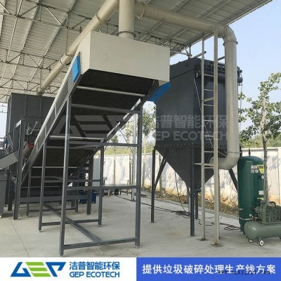 輪胎撕碎機(jī)生產(chǎn)設(shè)備 橡膠輪胎撕碎機(jī) 生物質(zhì)顆粒粉碎機(jī)生產(chǎn)線(xiàn) 生物質(zhì)燃料粉碎機(jī)生產(chǎn)線(xiàn)