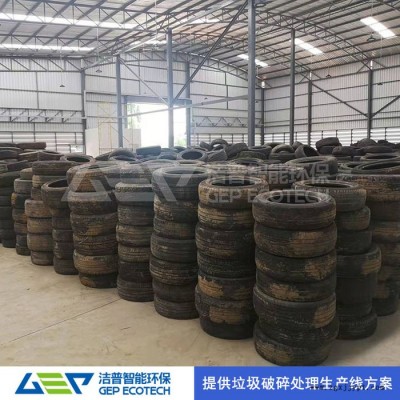 汽車(chē)輪胎撕碎機(jī)處理生產(chǎn)線(xiàn) 橡膠輪胎粉碎機(jī)處理生產(chǎn)線(xiàn) 廢舊汽車(chē)輪胎粉碎機(jī)顆粒設(shè)備