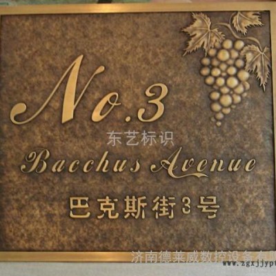 廣西防城港金屬模具雕刻機(jī)，銅板浮雕雕刻機(jī)價格，數(shù)控金屬雕刻機(jī)軟件