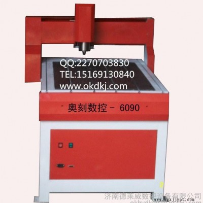 廣西來賓金屬模具雕刻機(jī)軟件，金屬切割機(jī)專業(yè)廠家報價