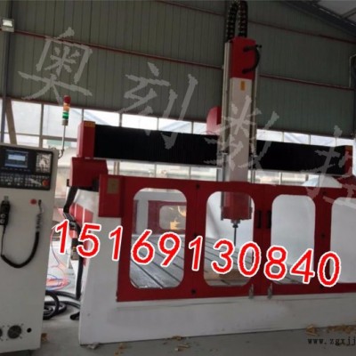邢臺消失模雕刻機(jī)，奧刻消失模泡沫雕刻機(jī)廠家，1325濰坊消失模具雕刻機(jī) 大型保麗龍雕刻機(jī)