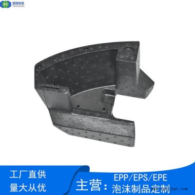 富揚 桂林定制epp制品 表面保護性能優(yōu)良定制epp成型產(chǎn)品