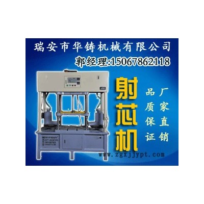 覆膜砂模具，汽車配件模具，水泵模具，油泵模具，渦輪增壓器模具 、射芯機模具、砂殼模具