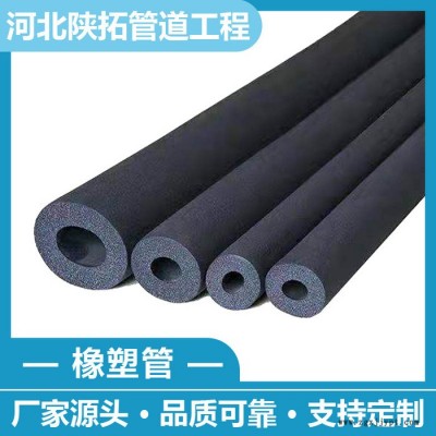 阻燃橡塑管 防火橡塑管廠家 阻燃橡塑管價(jià)格  品質(zhì)保證