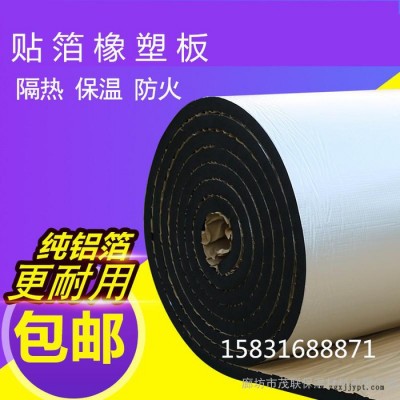 常熟橡塑板廠家 供應(yīng) 橡塑保溫板  橡塑絕熱制品  國標(biāo)B1級橡塑板 現(xiàn)貨供應(yīng)
