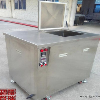 特價東莞 深圳 惠州 五金件超聲波清洗機(jī) 模具零配件清洗機(jī)