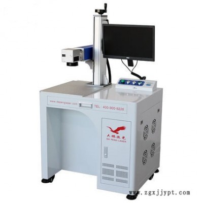 YLP-20 激光打標機 金屬雕刻機 模具配件打標機 激光打標機廠家