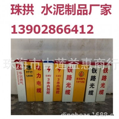 益惠1百米樁 里程碑塑料模具 公里牌模具 公路標(biāo)志磚模具