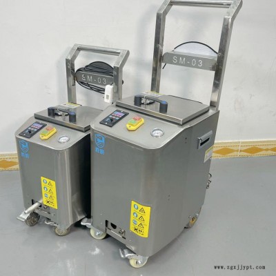蘇州大型干冰清洗機公司 江蘇大型干冰模具清洗機 干冰清洗機國產(chǎn)配件批發(fā)