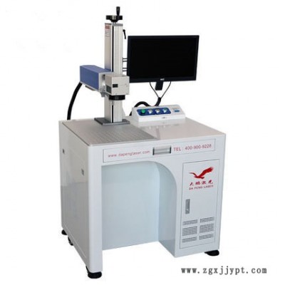 長安 YLP-20 激光噴碼機 自動化激光打標機 模具配件打標機 激光噴碼機廠家