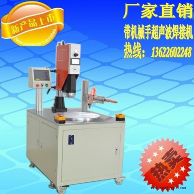 億信超聲波焊接機,15KHZ超聲波焊接機,15KHZ2600W超聲波機、模具、配件