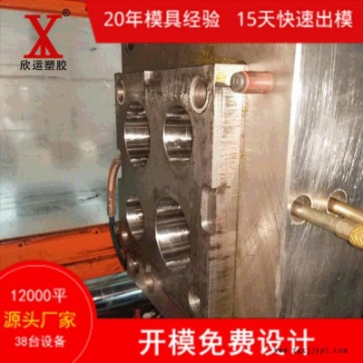 上海塑料模具加工廠(chǎng)家   承接設(shè)計(jì)各種ABS塑料外殼    注塑模具開(kāi)模注塑