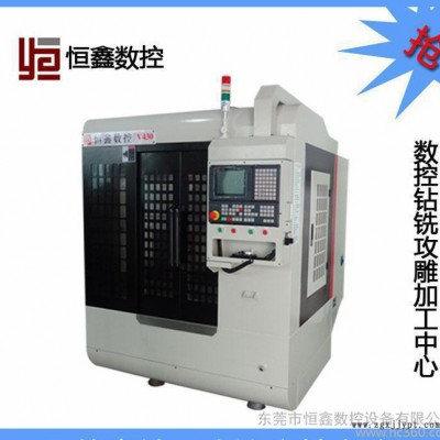 立式三軸聯(lián)動小型V430加工中心 可加工五金模具配件數(shù)控加工