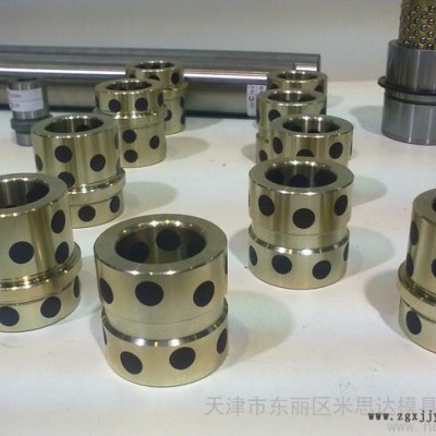 供應**】專業(yè)生產批發(fā)無給油導套,模具配件