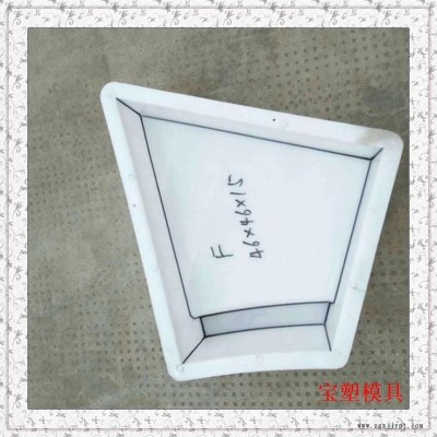 拱形護坡塑料模具，空心護坡模具，護坡磚模具  寶塑模具廠家直銷