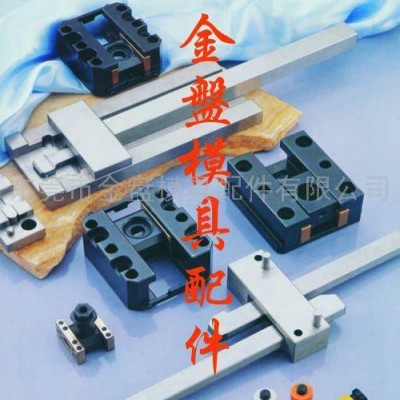 供應(yīng)模具配件/鎖?？?鎖模裝置系列