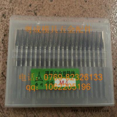 供應(yīng)粵成模具配件供應(yīng)合金打磨頭