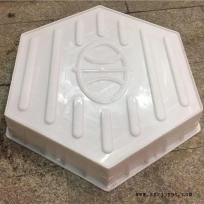 實心六角磚塑料模具 道路水溝六角磚模具 平面六角磚模具