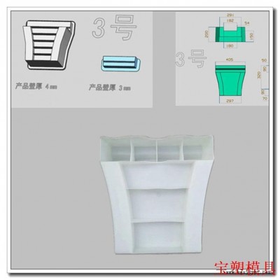 道路拱形護坡模具 ，水泥空心護坡塑料模具，護坡磚模具 寶塑預制件模具廠