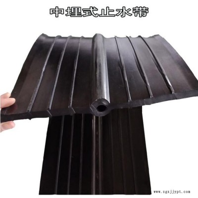 海晨 橡膠止水帶 中埋式橡膠止水帶 中置式橡膠止水帶 651型橡膠止水帶 隧道橡膠止水帶