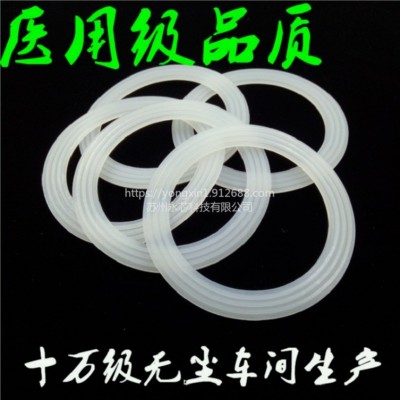 USP認證SIL硅膠O型圈EPDM三元乙丙密封圈醫(yī)用級