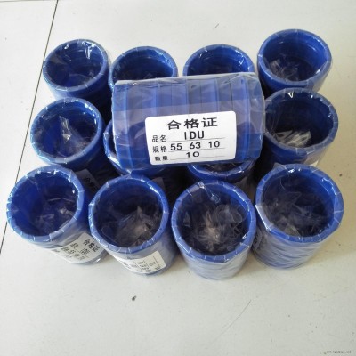 廠家直銷(xiāo)密封件 聚氨酯密封件 聚氨酯密封圈 液壓密封件 機(jī)械密封件