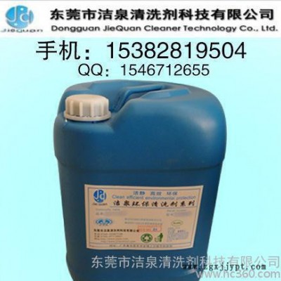 怎么洗掉橡膠手套硅油，深圳專業(yè)硅油清洗劑，塑膠表面硅油清洗劑