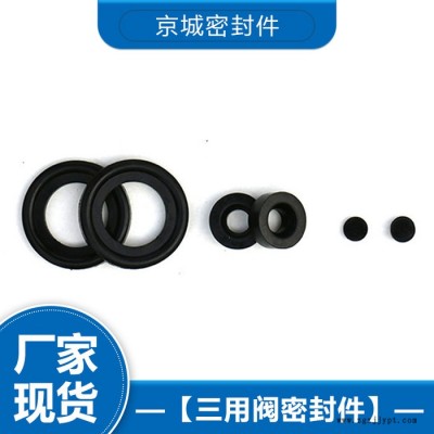 單體液壓支柱三用閥 三用閥密封件價格 單體液壓支柱三用閥廠家 詳情電詢
